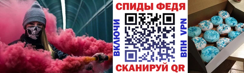 АМФ Розовый Очёр