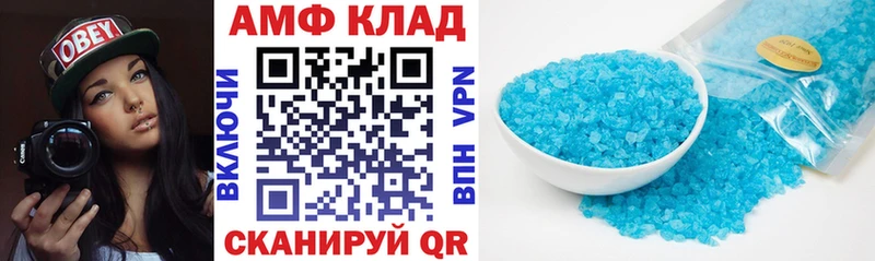 купить наркоту  Очёр  АМФЕТАМИН Розовый 