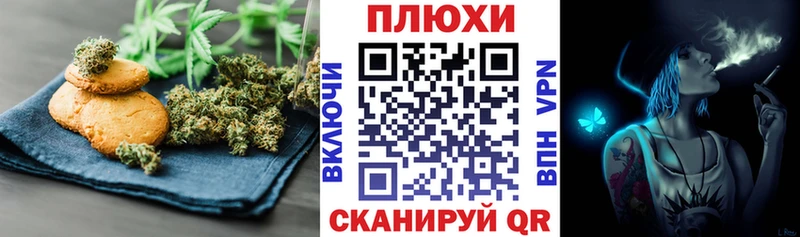 Cannafood конопля  даркнет Telegram  Очёр 