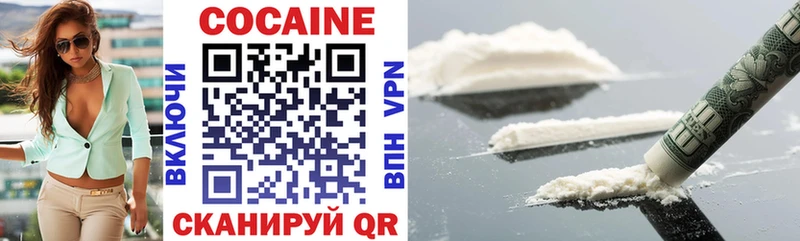 COCAIN Перу  Очёр 