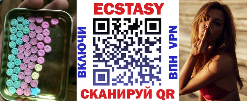 blacksprut маркетплейс  продажа наркотиков  Очёр  ЭКСТАЗИ XTC 