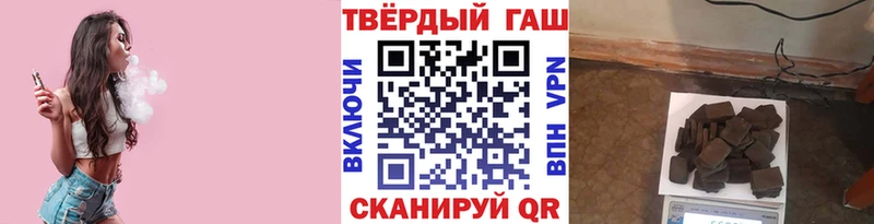 ГАШ Cannabis  закладки  Очёр 