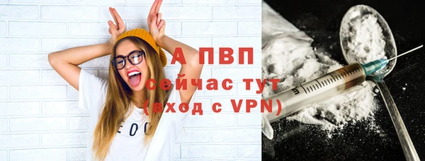 кокс Богородск