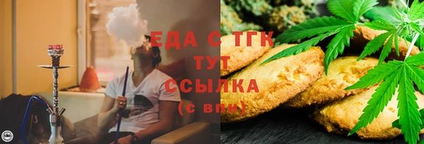 COCAINE Богданович