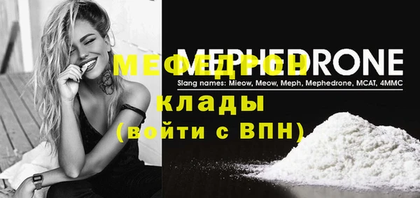 амф Белокуриха
