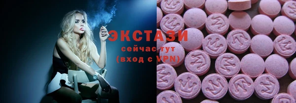 амф Белокуриха