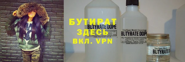 амф Белокуриха
