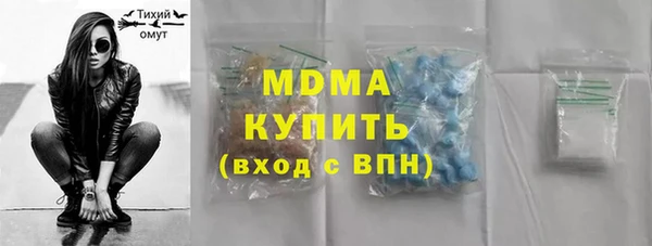 амф Белокуриха