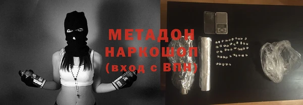 COCAINE Богданович