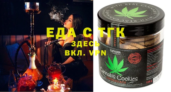 мдма Белоозёрский