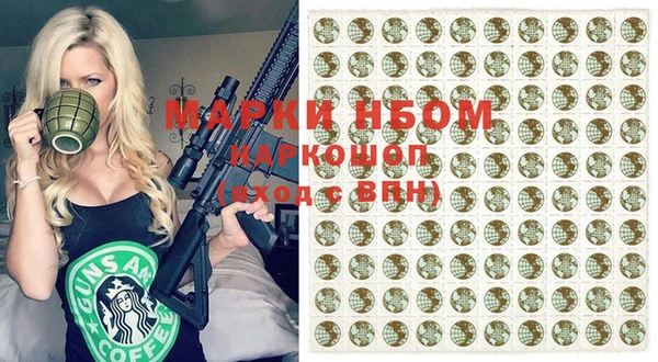 амф Белокуриха