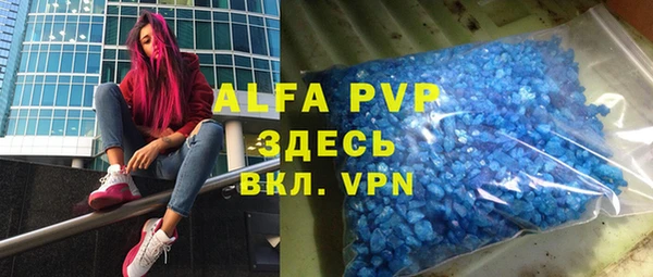 амф Белокуриха