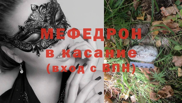 кокс Богородск