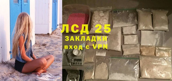 каннабис Осинники
