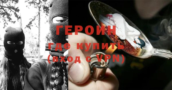 тгк Богородицк