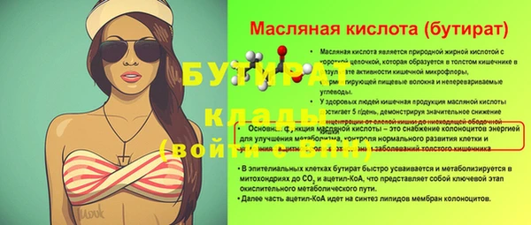 тгк Богородицк