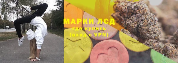 кокс Богородск