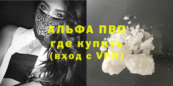 амф Белокуриха