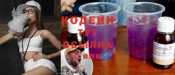 кокс Богородск