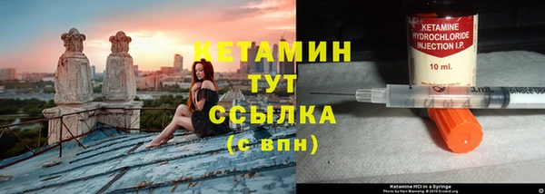 кокс Богородск