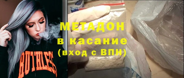 COCAINE Богданович