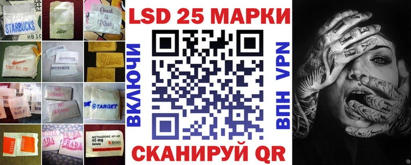 LSD-25 экстази кислота  Очёр 