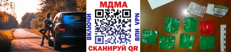 где найти   Очёр  блэк спрут зеркало  MDMA молли 