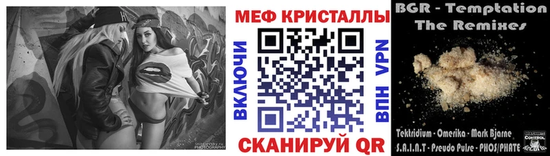 omg как войти  Очёр  МЕФ мука  что такое наркотик 