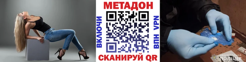 МЕТАДОН мёд  Очёр 