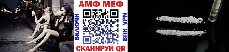 МЕТАМФЕТАМИН винт  Очёр 