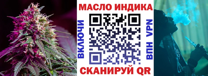 ТГК вейп с тгк  hydra зеркало  Очёр  продажа наркотиков 
